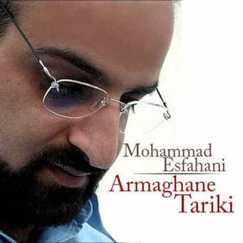 Mohammad Esfahani Armaghane tariki